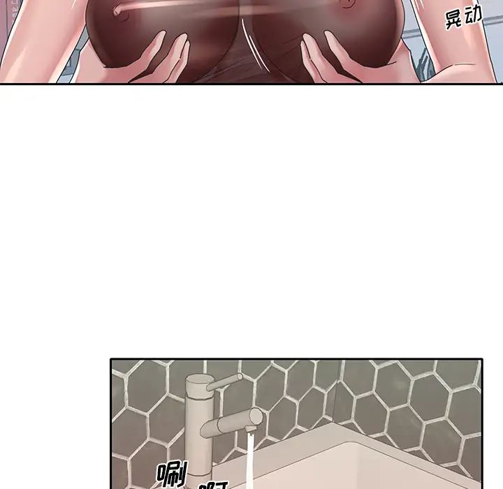 特殊佣人第2话
