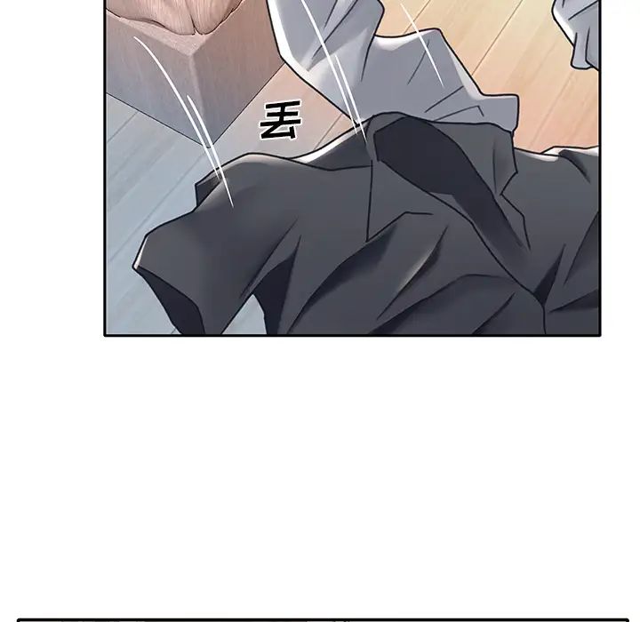 特殊佣人第2话