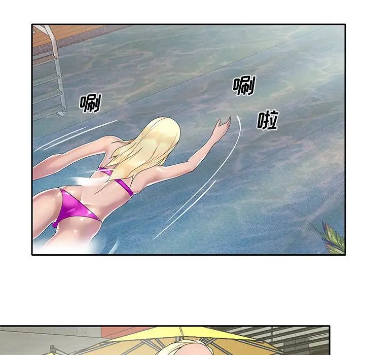 特殊佣人第3话