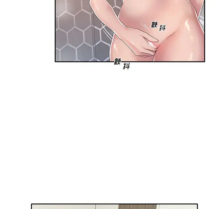 特殊佣人第3话
