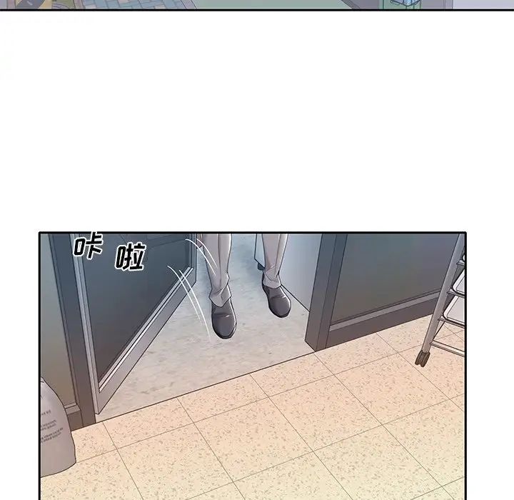 特殊佣人第3话