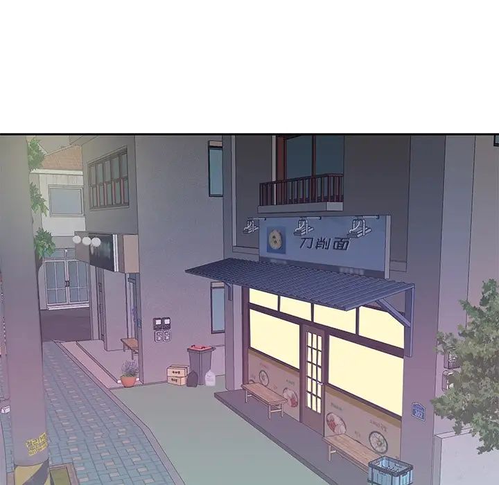 特殊佣人第3话