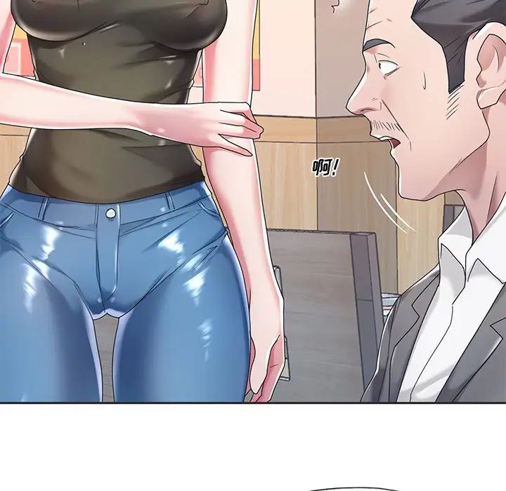 特殊佣人第3话