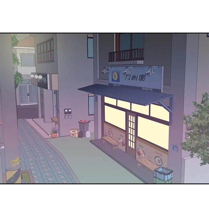 特殊佣人第3话