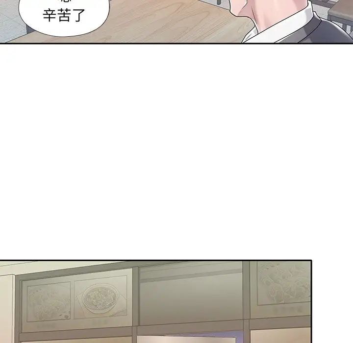 特殊佣人第3话