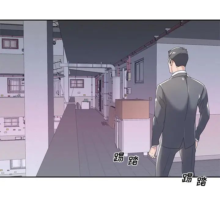 特殊佣人第3话