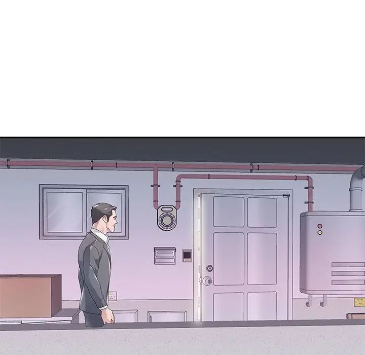 特殊佣人第3话