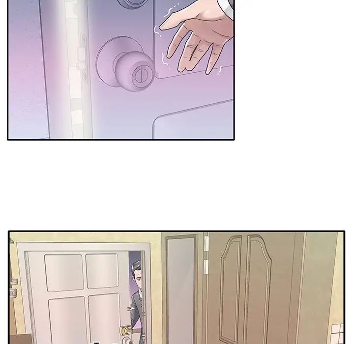 特殊佣人第3话