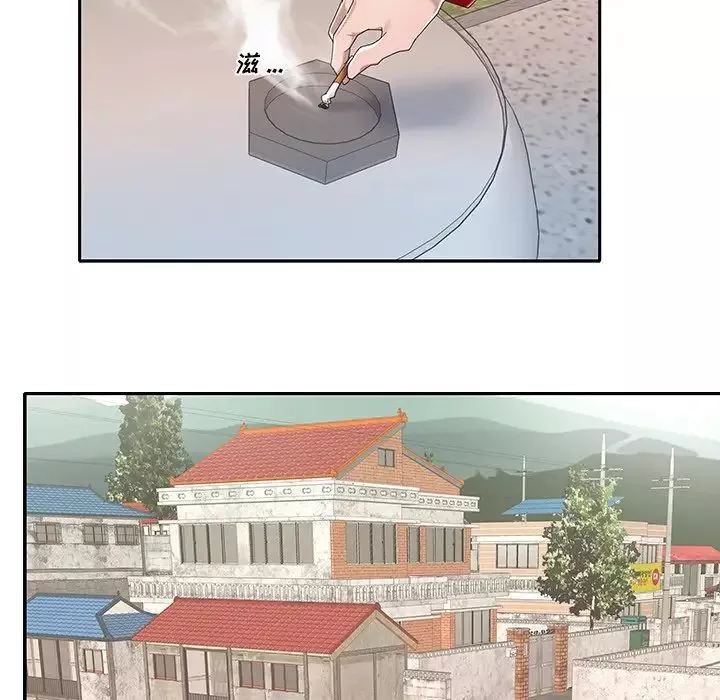 特殊傭人第4話