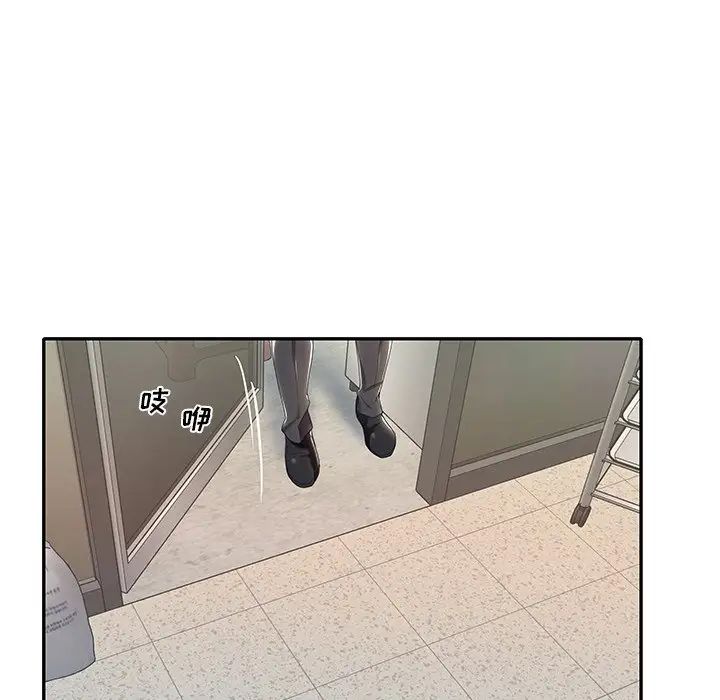 特殊佣人第4话