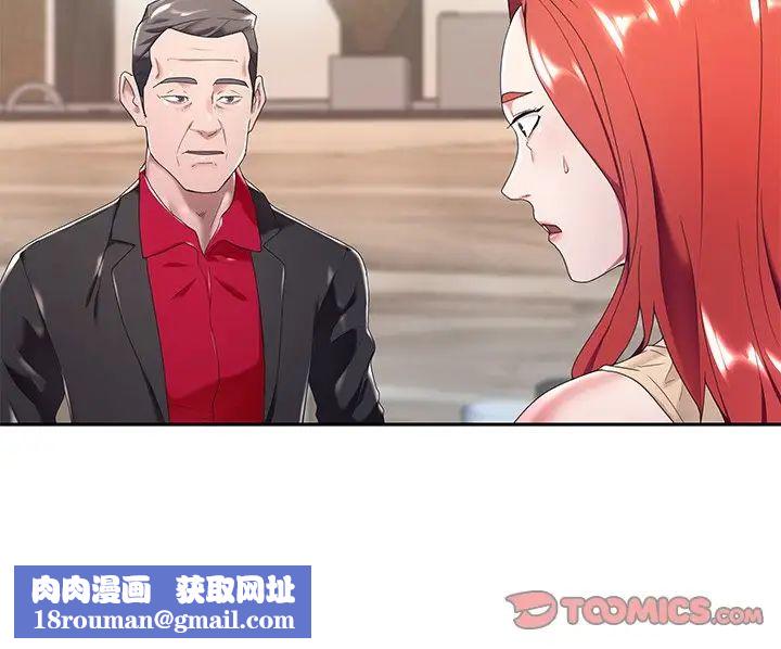 特殊佣人第4话
