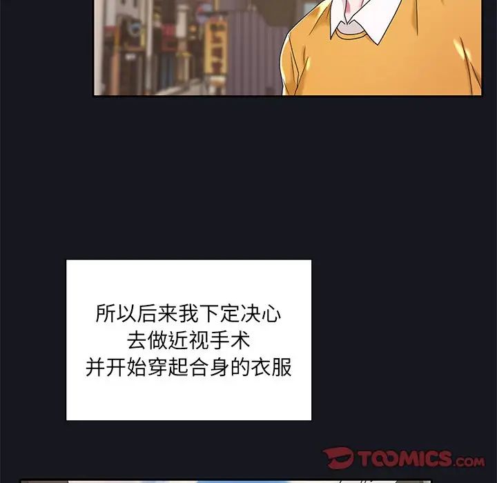 特殊佣人第5话