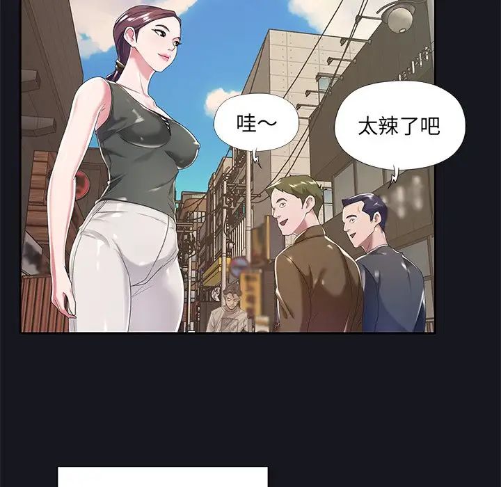 特殊佣人第5话