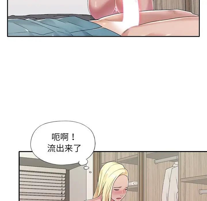特殊佣人第6话