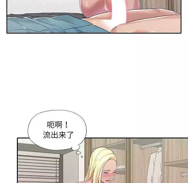 特殊傭人第6話