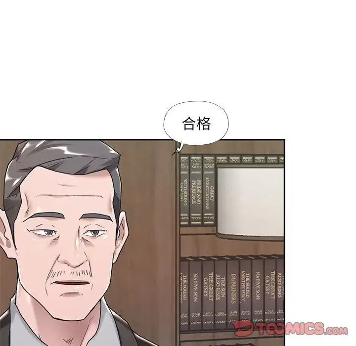 特殊傭人第6話