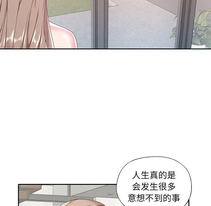 特殊佣人第6话