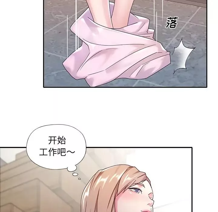 特殊傭人第6話