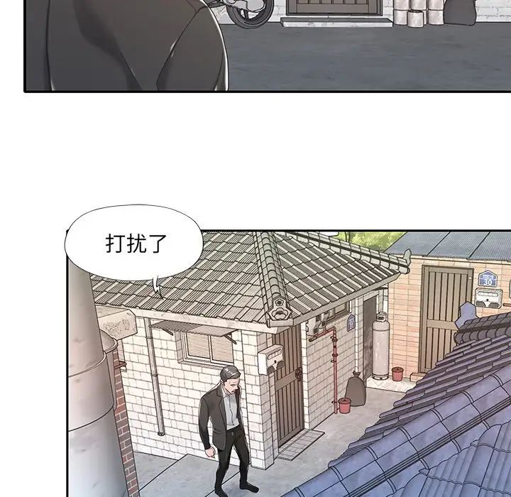 特殊佣人第6话