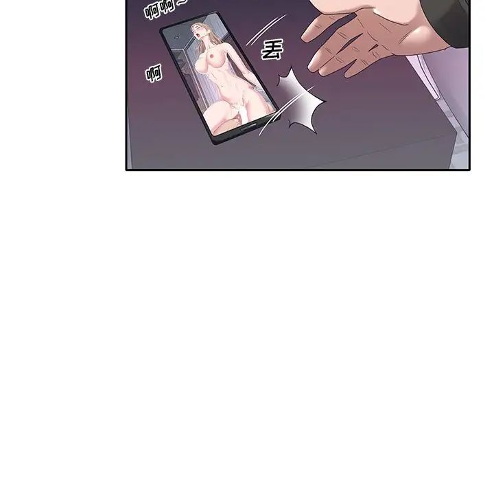 特殊佣人第7话