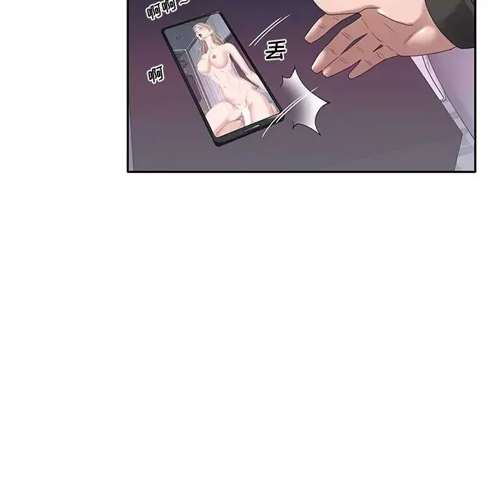 特殊傭人第7話