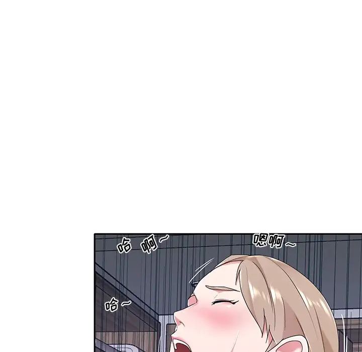 特殊佣人第7话