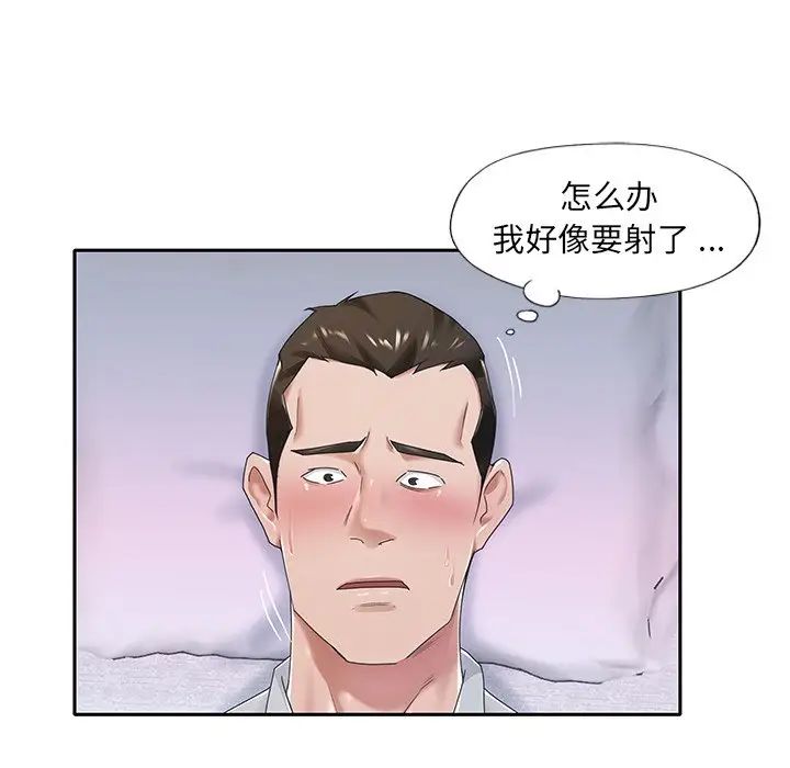 特殊佣人第7话