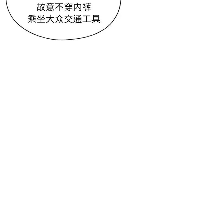特殊佣人第7话
