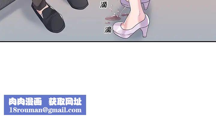 特殊佣人第7话