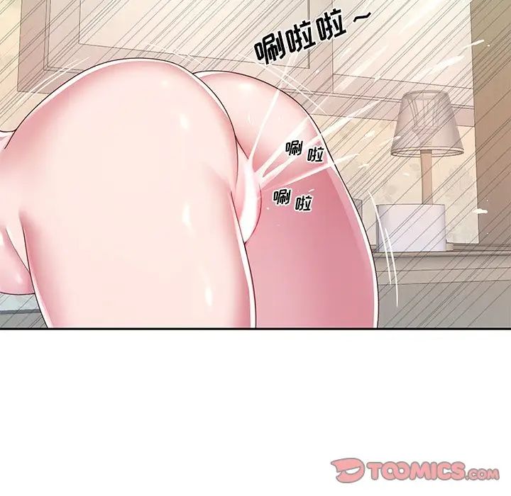 特殊佣人第8话