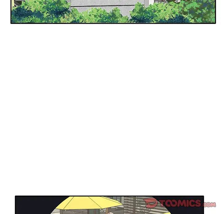 特殊佣人第8话