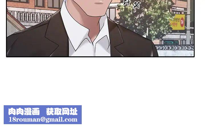 特殊佣人第8话