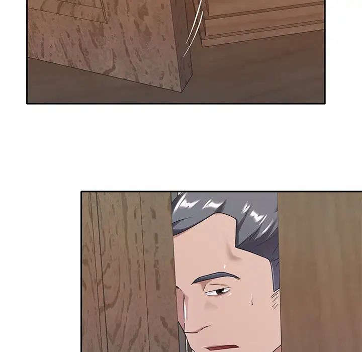 特殊佣人第9话