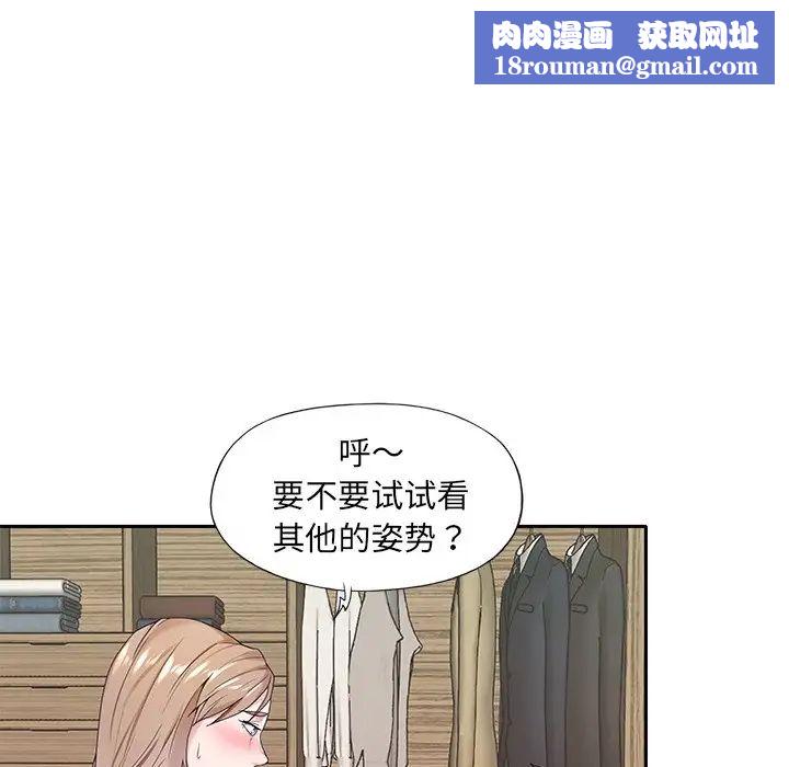 特殊佣人第9话