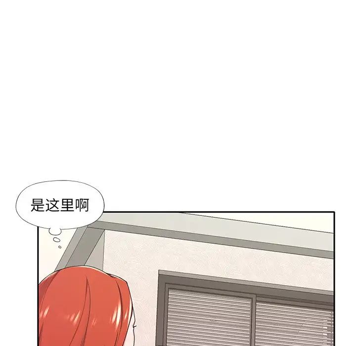特殊佣人第9话