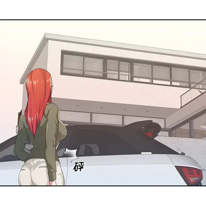特殊佣人第9话