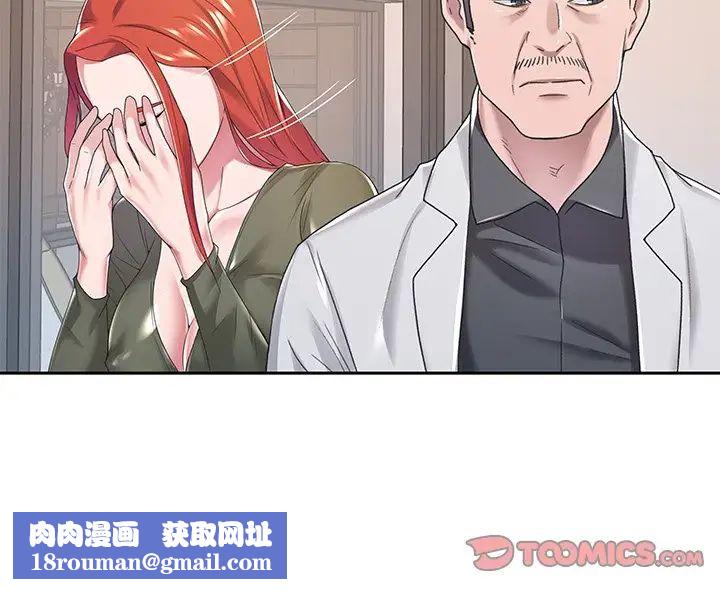 特殊佣人第9话