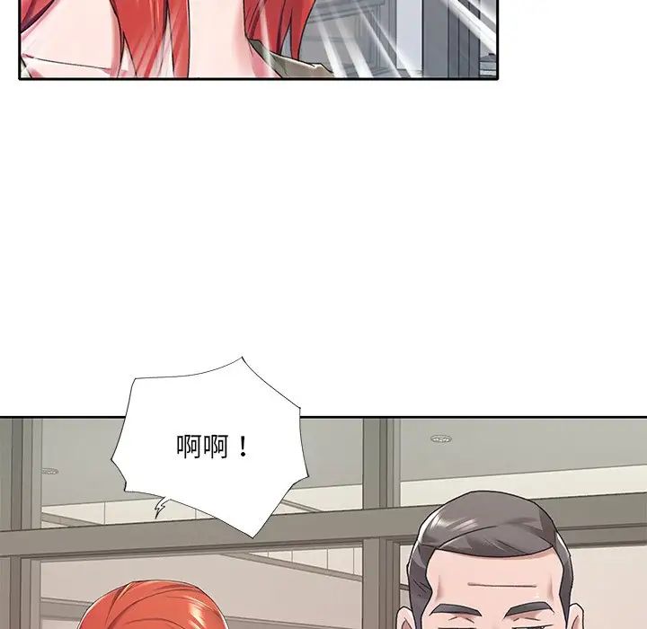 特殊佣人第9话