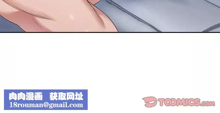 特殊傭人第11話