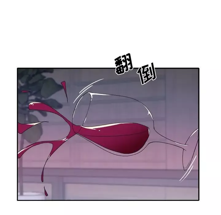 特殊傭人第12話