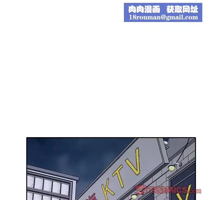 特殊傭人第14話