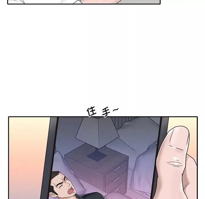特殊傭人第15話