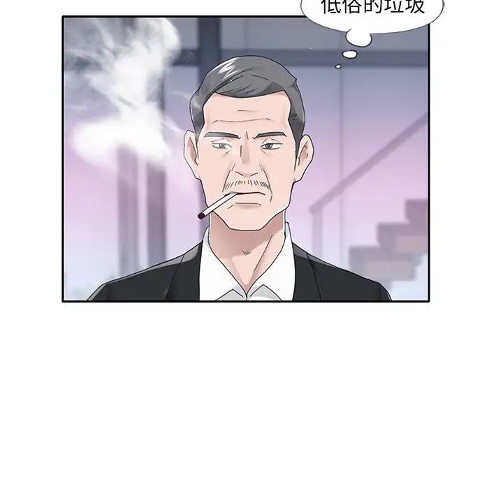 特殊佣人第18话