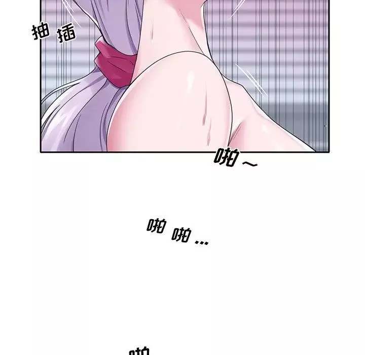 特殊傭人第21話