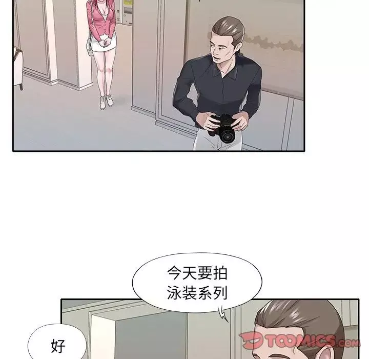 特殊傭人第22話