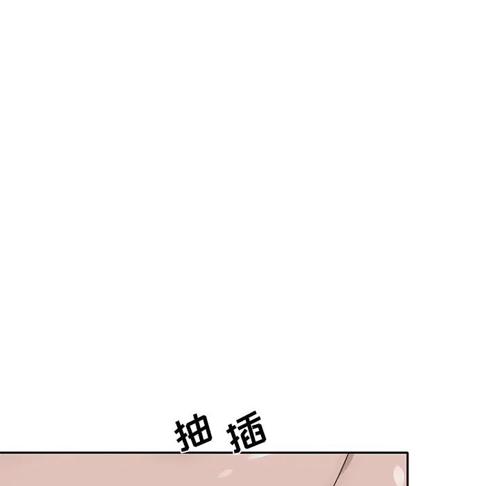 特殊佣人第22话