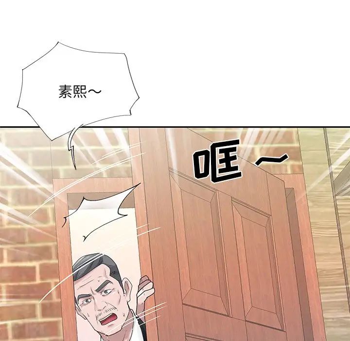 特殊佣人第22话