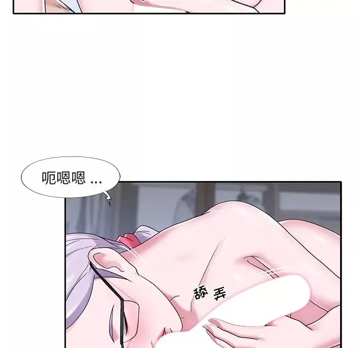 特殊傭人第23話