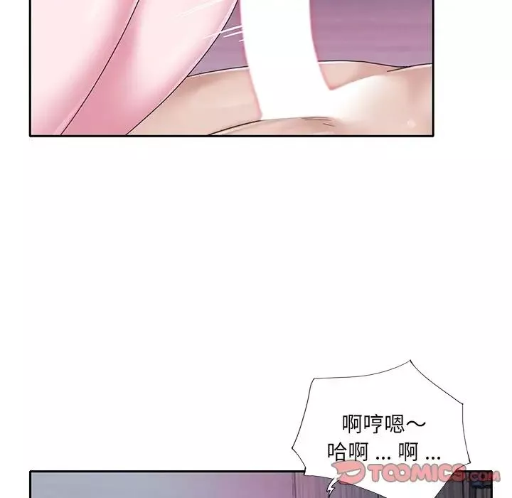 特殊傭人第24話
