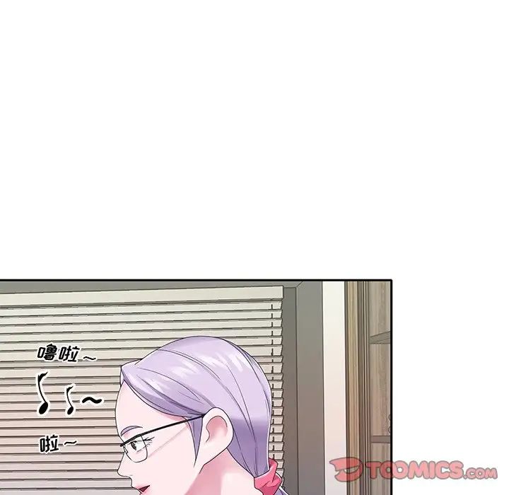 特殊佣人第24话